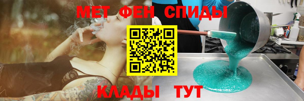 АМФЕТАМИН VHQ Ржев