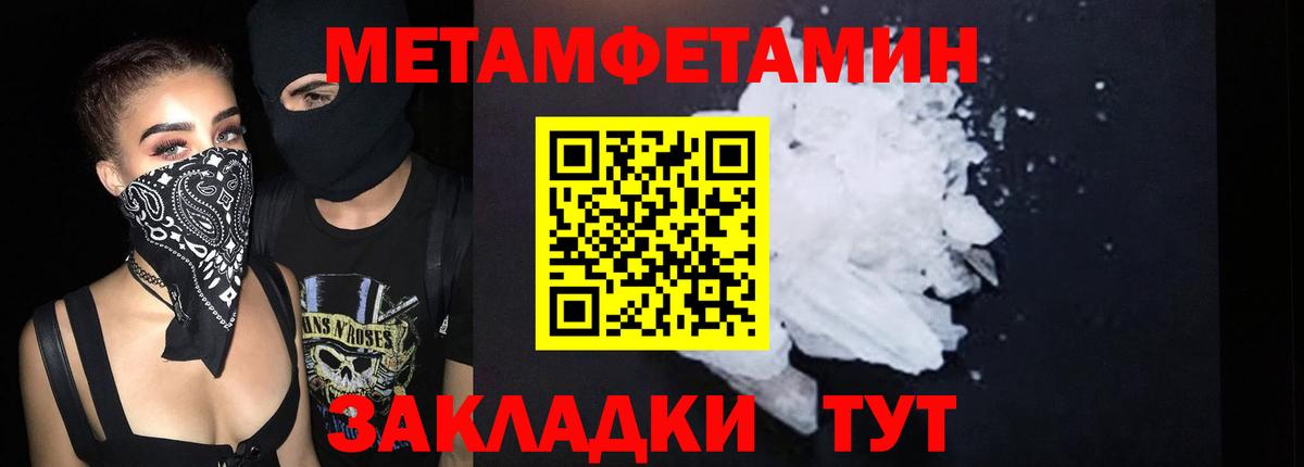 Ржев  АМФ 98%  АМФЕТАМИН  Вход с VPN  АМФЕТАМИН 