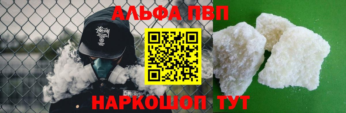Лсд 25 Ржев
