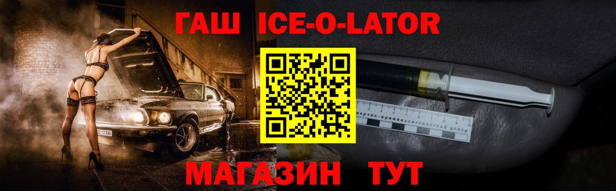 ГАШИШ индика сатива Ржев