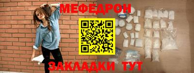герыч Рузаевка
