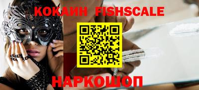 гашишное масло Рыбинск