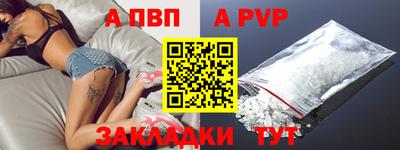 герыч Рузаевка