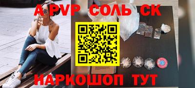 герыч Рузаевка