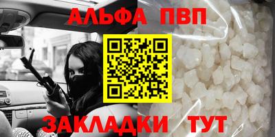 mdpv Рязань