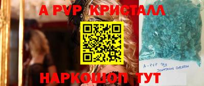 гашишное масло Рыбинск