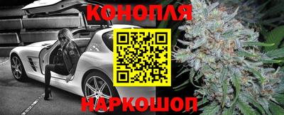 гашишное масло Рыбинск
