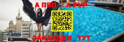 герыч Рузаевка