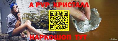 герыч Рузаевка