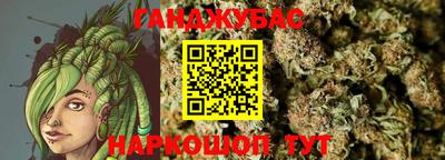 гашишное масло Рыбинск