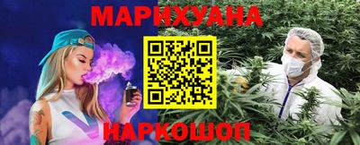 гашишное масло Рыбинск