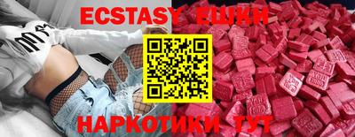 гашишное масло Рыбинск