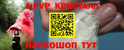 mdpv Рязань