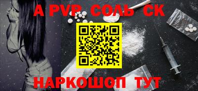 mdpv Рязань