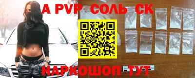 mdpv Рязань