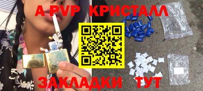 герыч Рузаевка