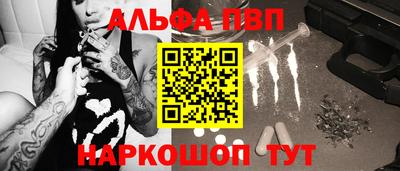 гашишное масло Рыбинск
