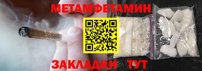 гашишное масло Рыбинск