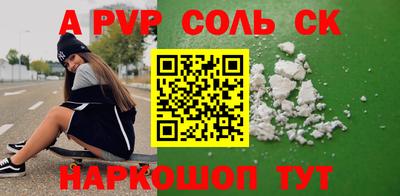 mdpv Рязань