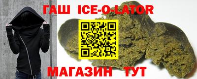 герыч Рузаевка