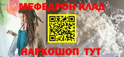 mdpv Рязань