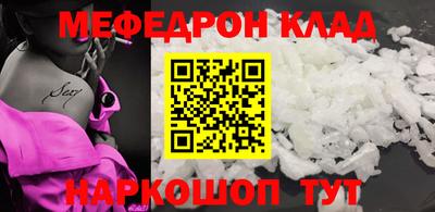герыч Рузаевка