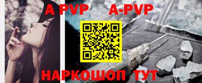 гашишное масло Рыбинск