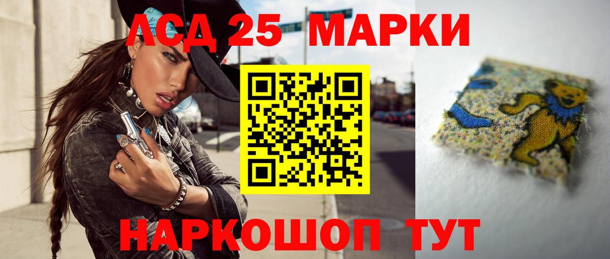 Лсд 25 экстази ecstasy  Вход с VPN  Ржев 