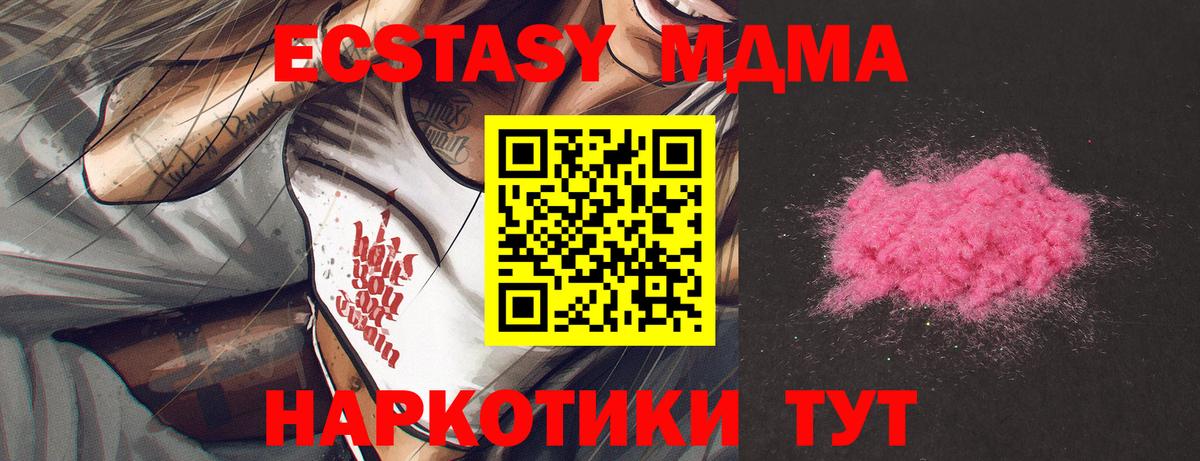 COCAIN  Вход с VPN  Мефедрон кристаллы  МДМА  Экстази  ГАШИШ  Ржев  Каннабис 