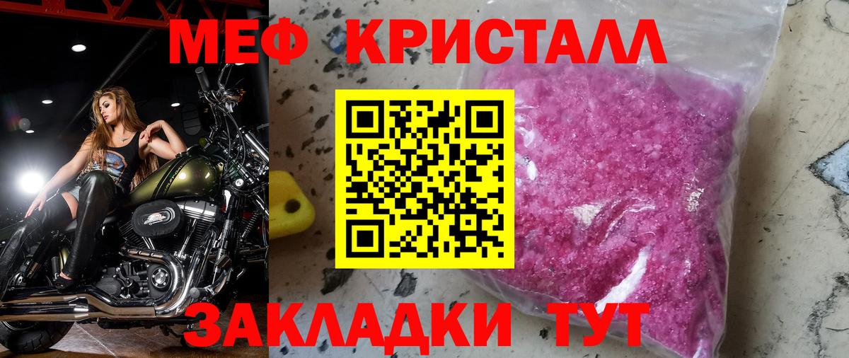 Ржев  МЕФ VHQ  Меф  Вход с VPN 