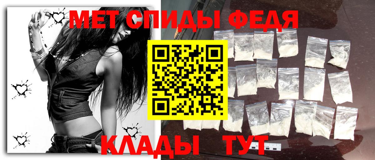 Ржев  МЕТАМФЕТАМИН  Вход с VPN  Первитин Декстрометамфетамин 99.9% 