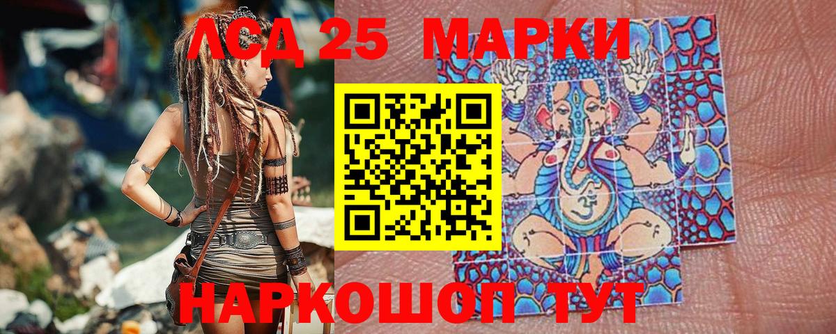 Ржев  где можно купить наркотик  Марки 25I-NBOMe  Вход с VPN  Марки N-bome 1500мкг 