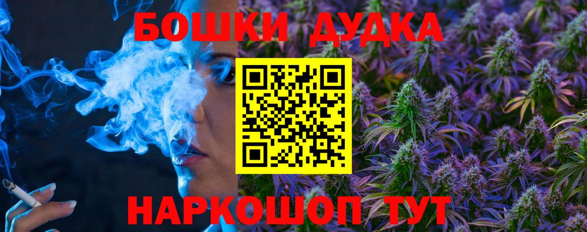 Каннабис гибрид  Вход с VPN  Конопля OG Kush  Ржев 